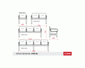 Многоместная секция Троя UN 3П images