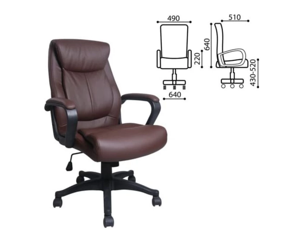 Кресло Brabix Enter EX 511