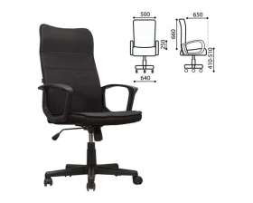 Кресло Brabix Delta EX 520 images