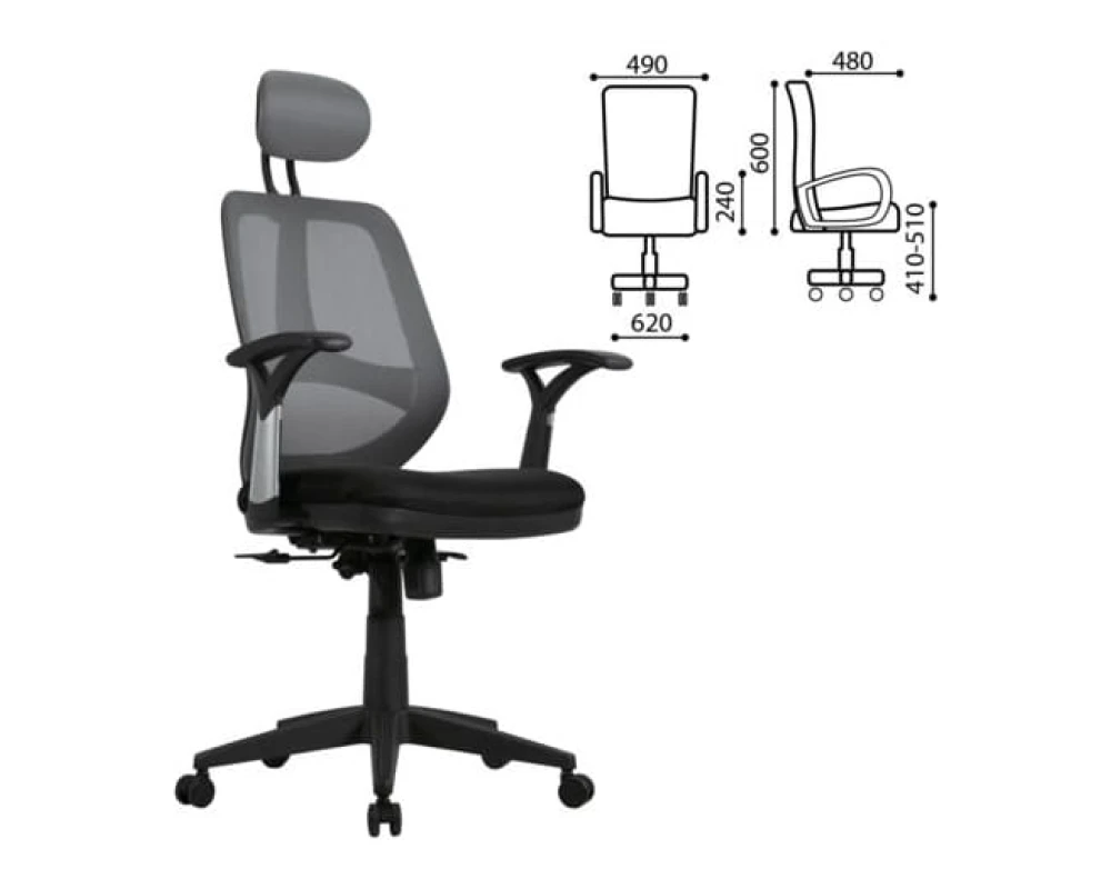 Кресло Brabix Saturn ER 400