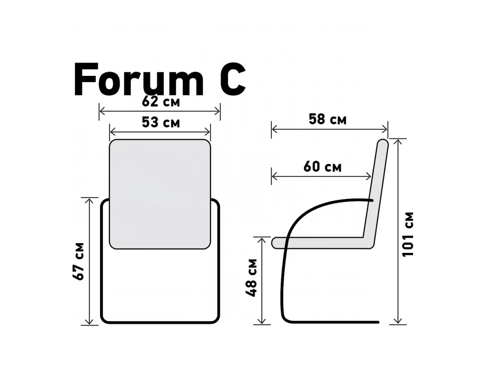 Кресло Форум С / FORUM С