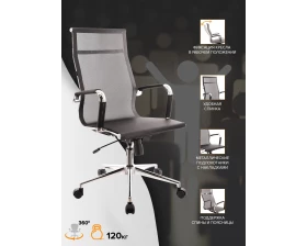 Кресло Everprof Опера Т / Opera T images
