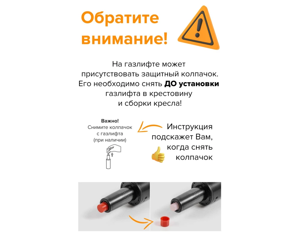 Кресло Everprof Рио М / Rio M
