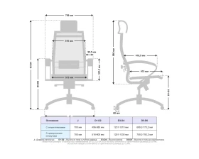 Кресло Samurai S-2.05 MPES Сетка, Белый images