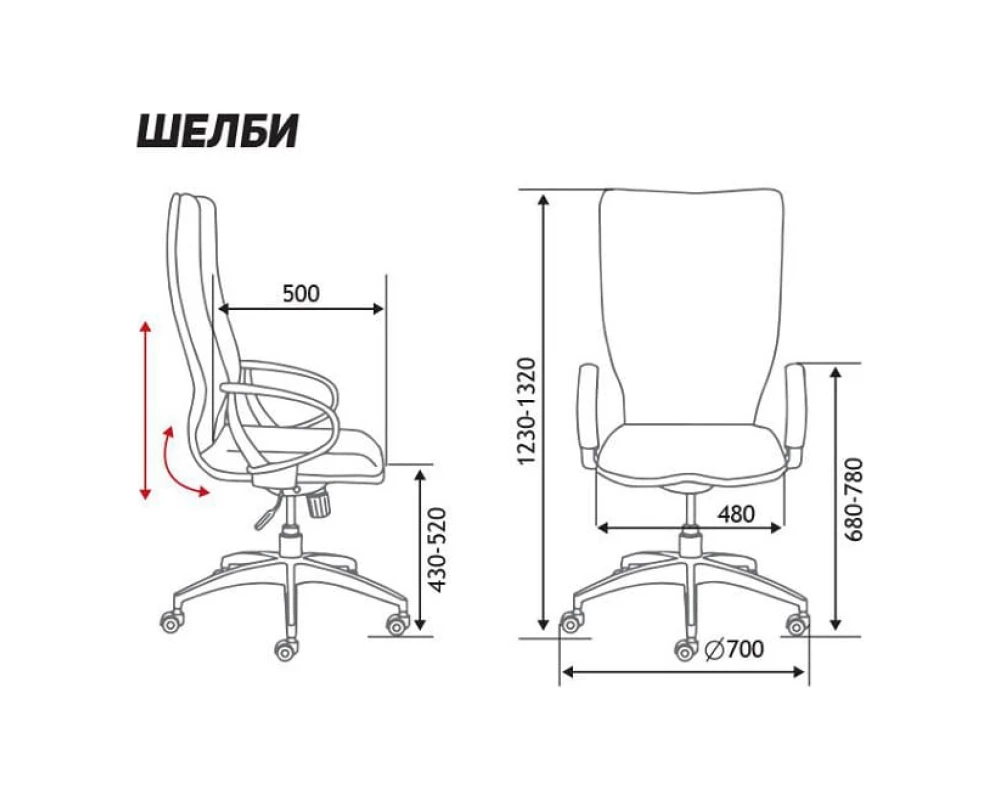 Кресло Alabama